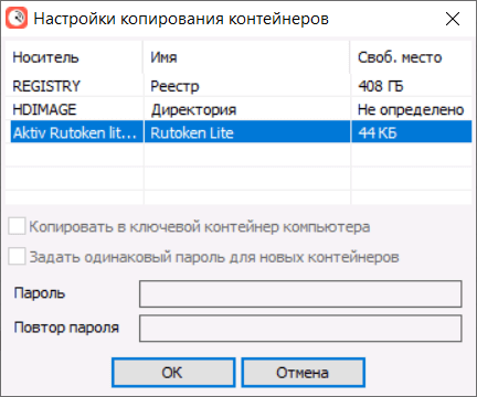 Копирование и вставка текста или изображений на разных устройствах