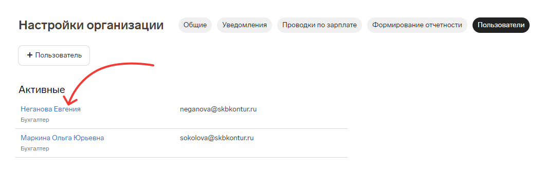 Как удалить аккаунт? — Мобильная Почта