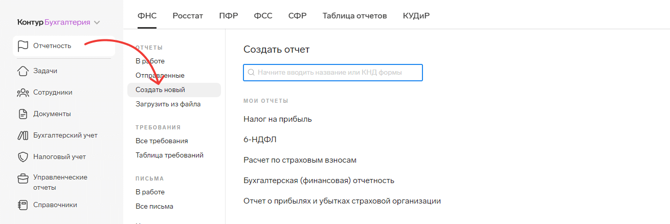 Контур экстерн не работает