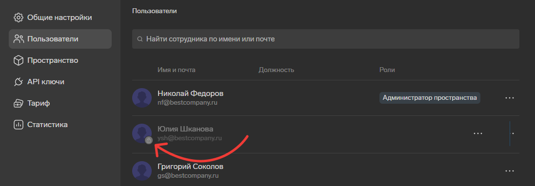 Администратор не может разблокировать «заблокированный» компьютер