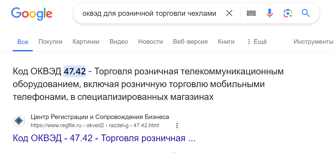 Как заставить покупать больше: 7 хитростей розничной торговли или психология цен