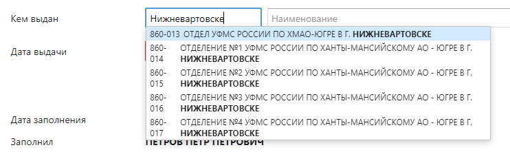 ЭЦП не прошла проверку и другие ошибки электронной подписи