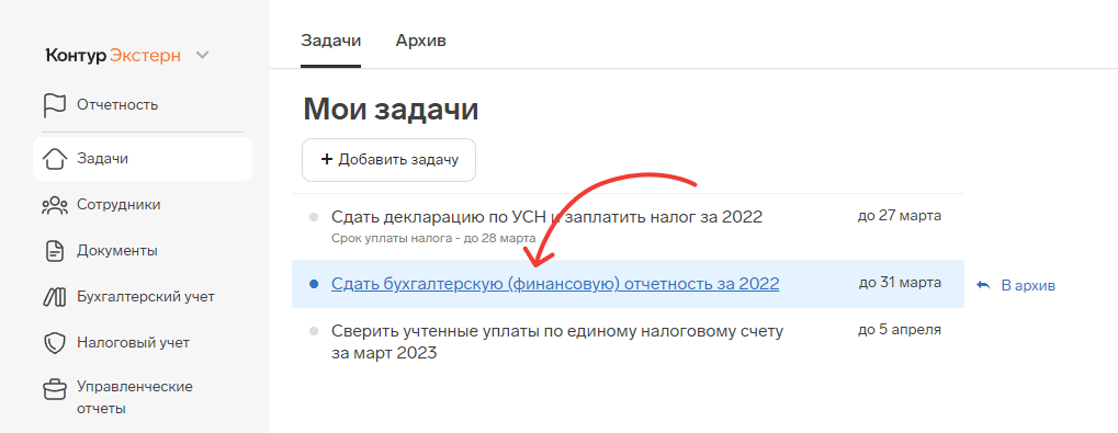 Контур экстерн не работает