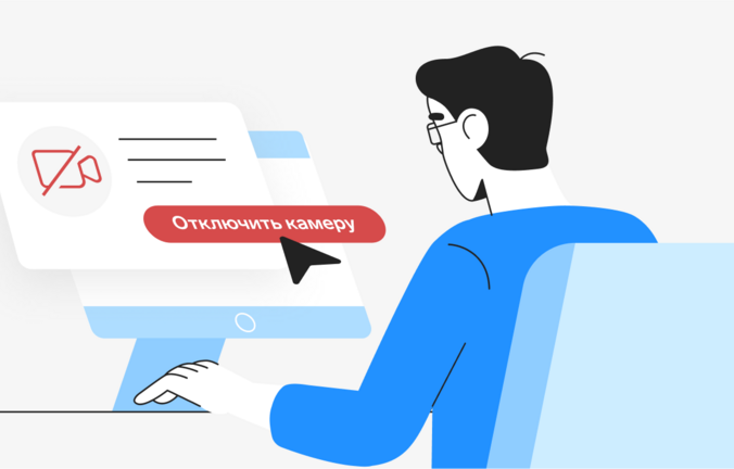 Боюсь общаться по видеосвязи: как побороть страх и стеснение