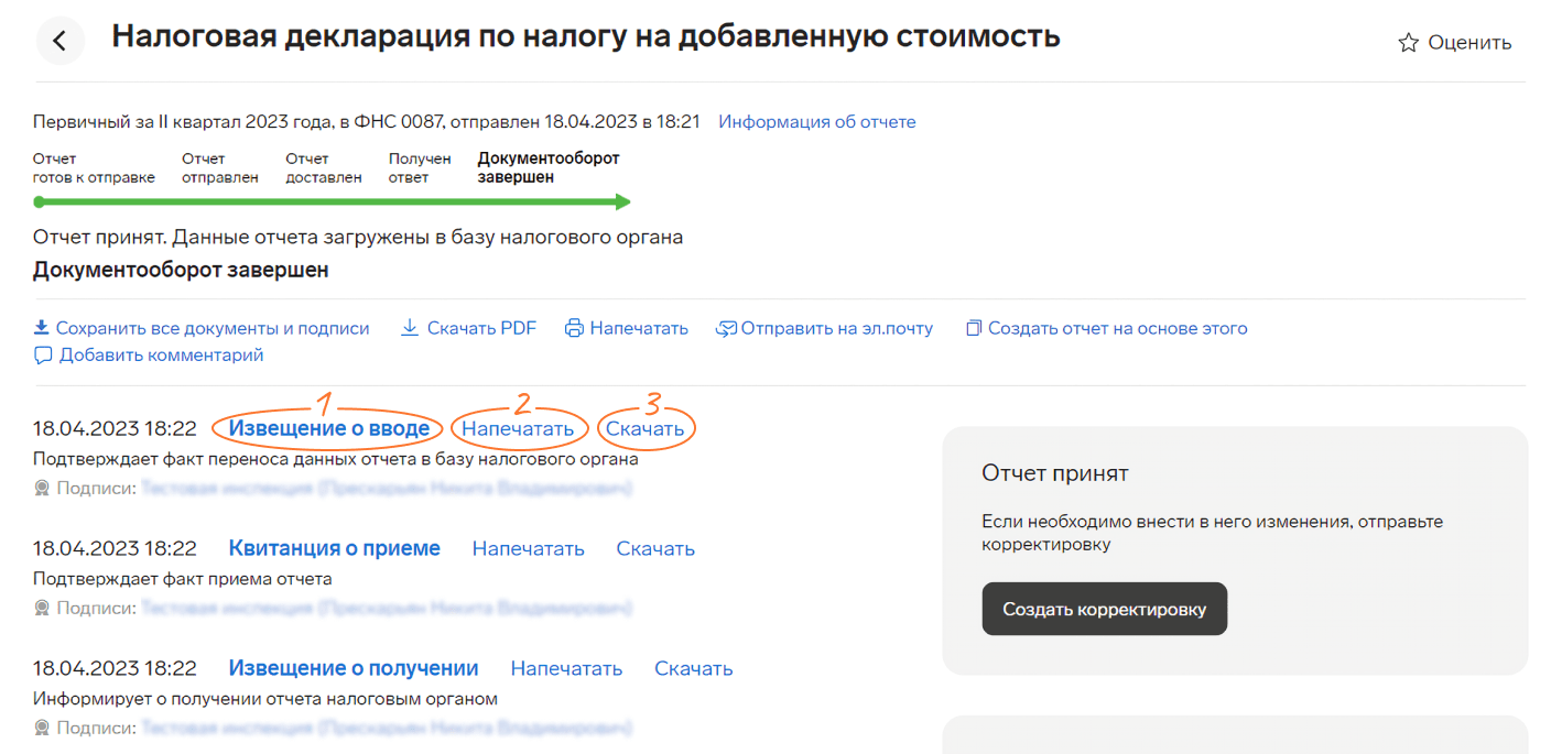 Чек-лист для бухгалтера: как работать с архивом документов — Контур.Экстерн