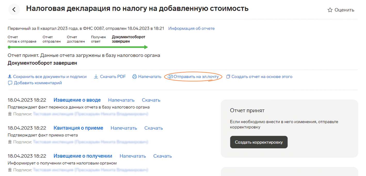 Чек-лист для бухгалтера: как работать с архивом документов — Контур.Экстерн