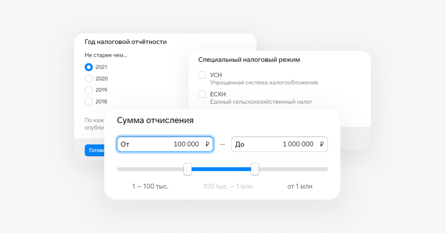 Компас научился искать организации по уплаченным налогам — Контур.Компас