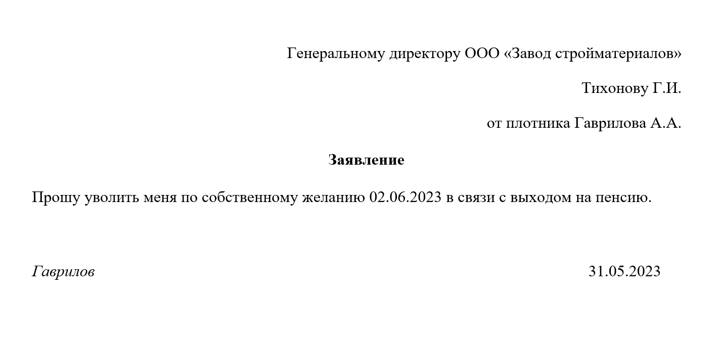 Индивидуальный коэффициент: что такое пенсионные баллы и как их начисляют