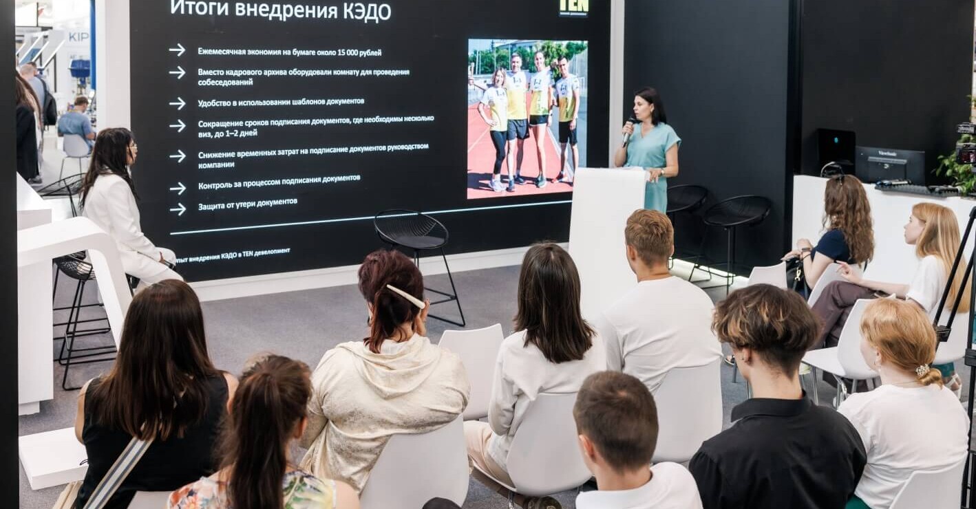 Справочная — Контур.КЭДО — СКБ Контур