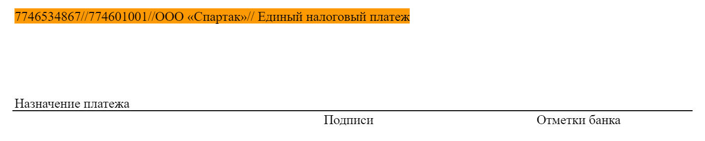Оформление поля 24