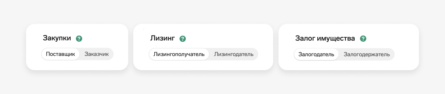 Роль в&nbsp;блоке критериев