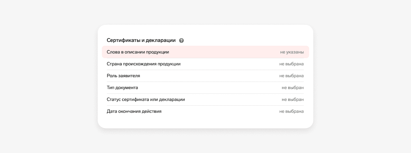 Некорректные ключи