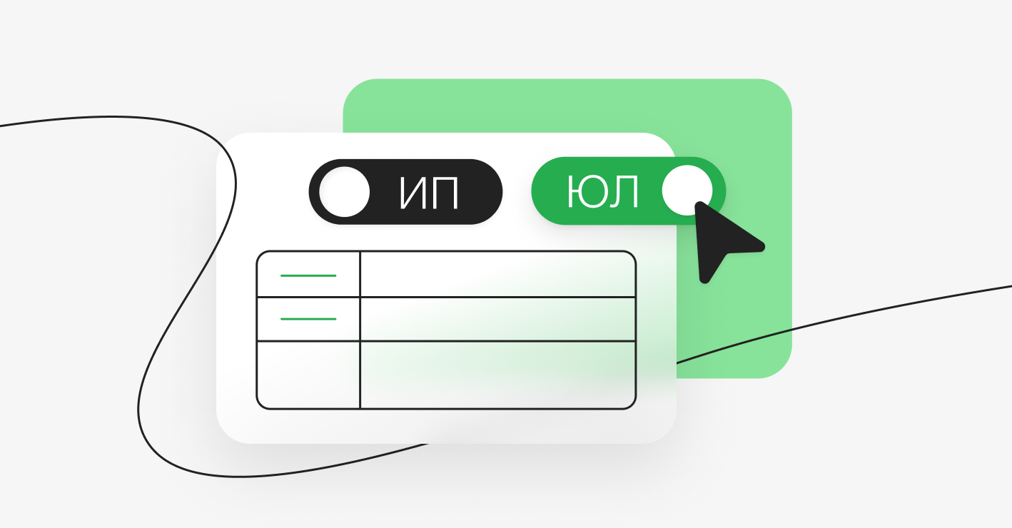 Вы точно человек?