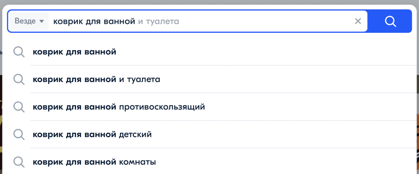 Поиск в Ozon