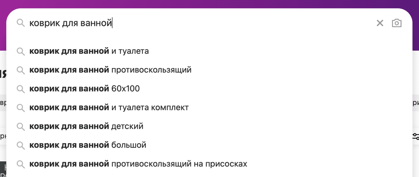 Подбор ключевых слов