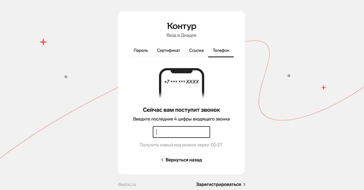 Лид-форма Вконтакте: руководство по созданию и настройке