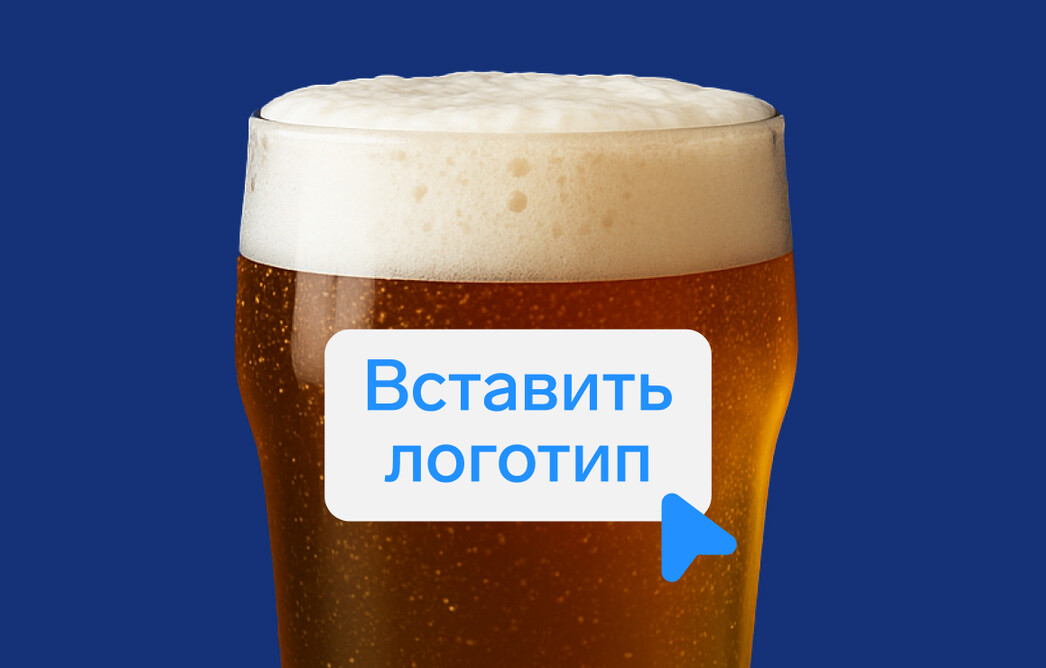 Покупка пивной франшизы: плюсы и нюансы