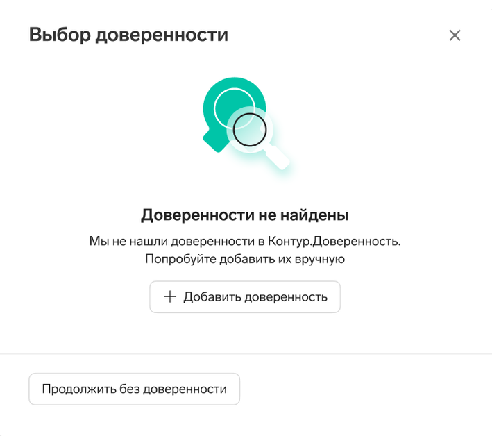Интерфейс КЭДО