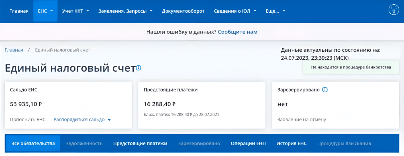 Кто может оформить вычет