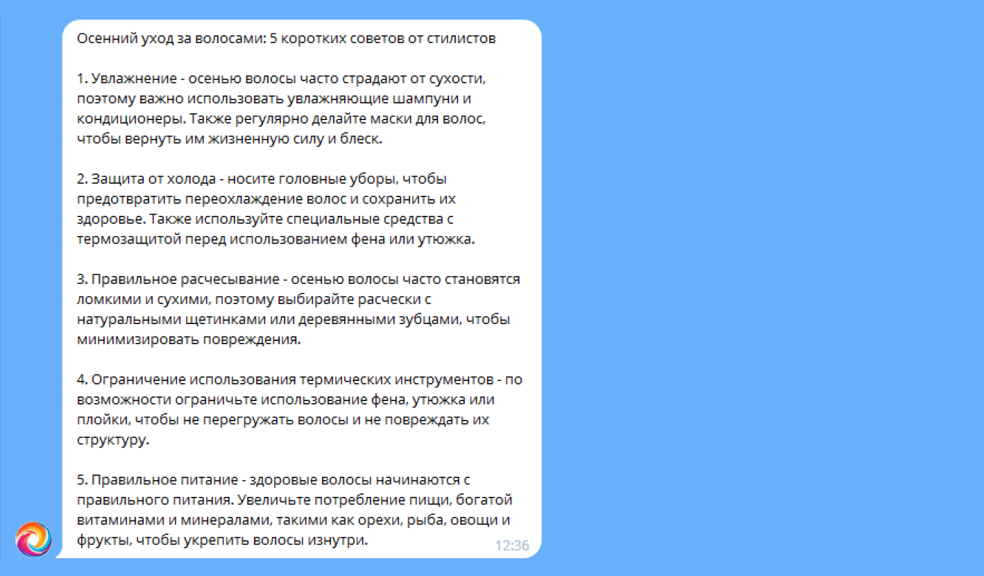 Как использовать нейросети для продвижения салона красоты — Контур.Маркет