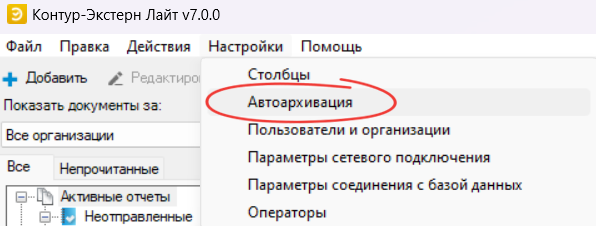 Создание резервной копии электронной почты - Служба поддержки Майкрософт