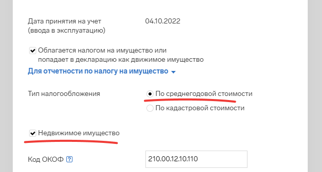 Оплата налога на имущество: где, как и сколько | Электронное правительство Республики Казахстан