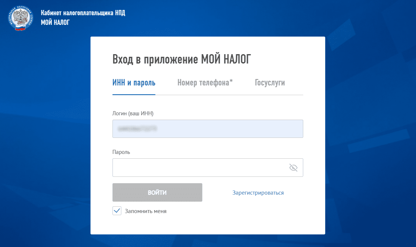 Как ИП перейти на НПД: процесс смены режима налогообложения — Контур.Экстерн