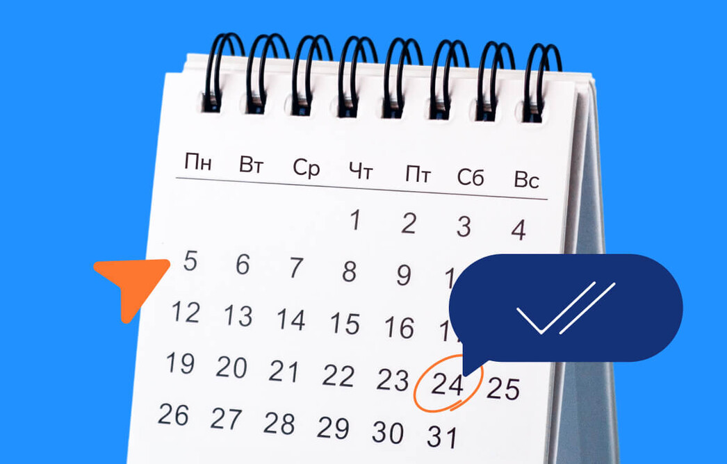 Как подвести итоги встречи, чтобы коллеги выполнили договоренности