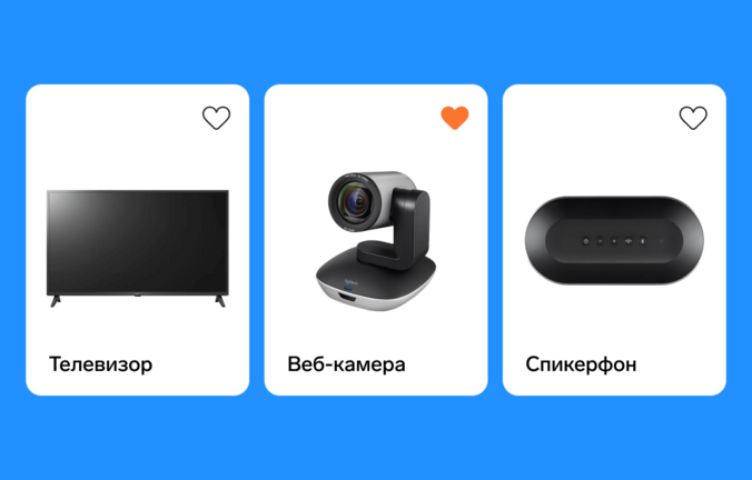Как выбрать оборудование для видеовстреч и сколько это стоит