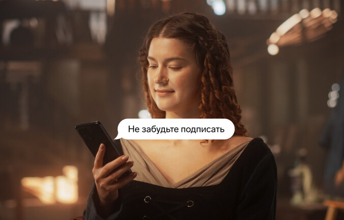 Подписание первичных документов