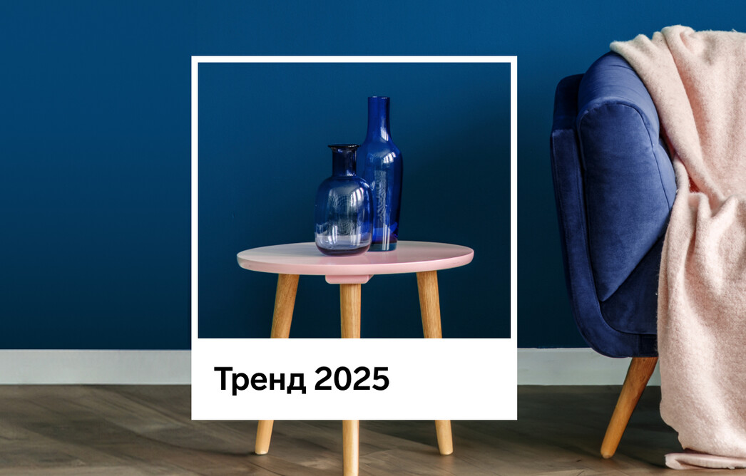 5 потребительских трендов 2025 года