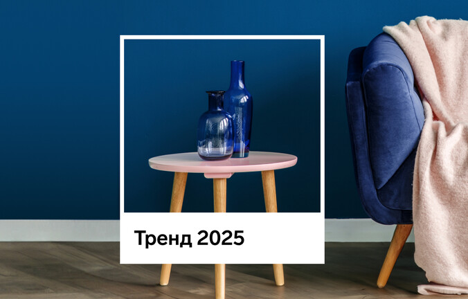5 потребительских трендов 2025 года