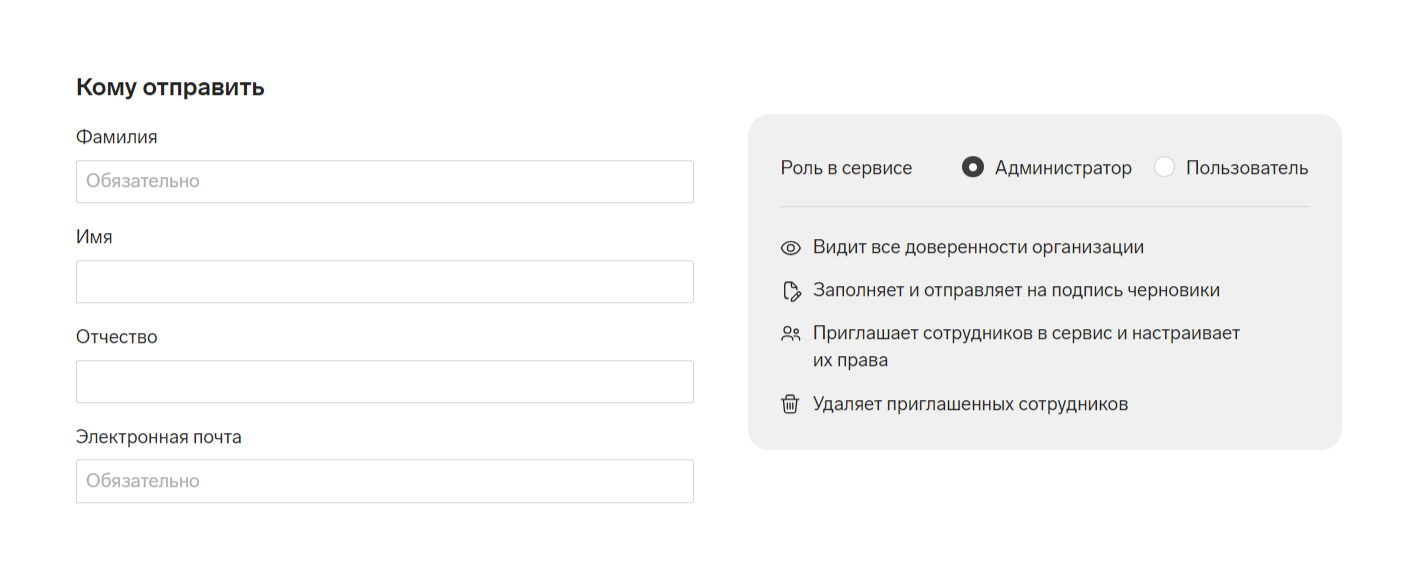 Шаг 1