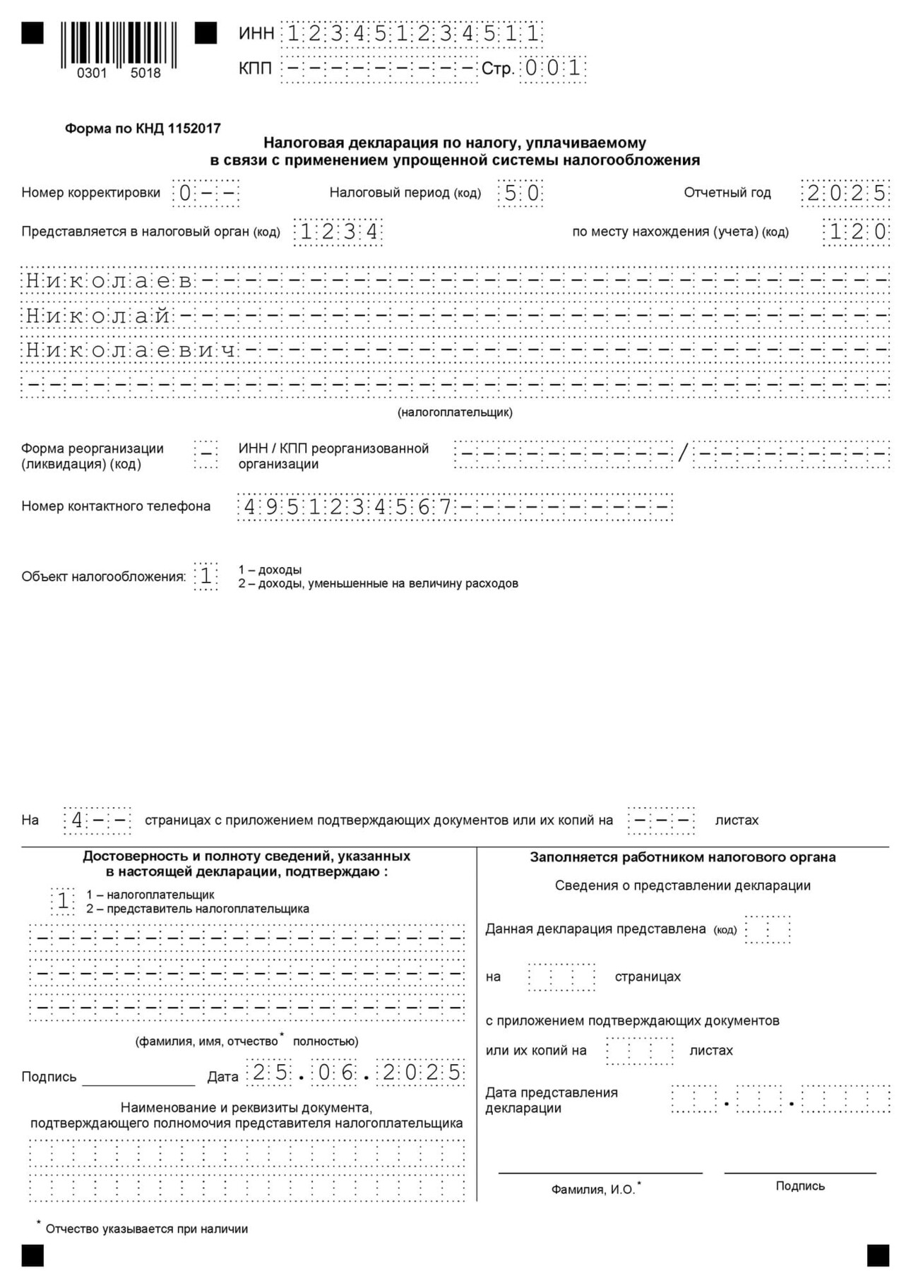 Титульный лист