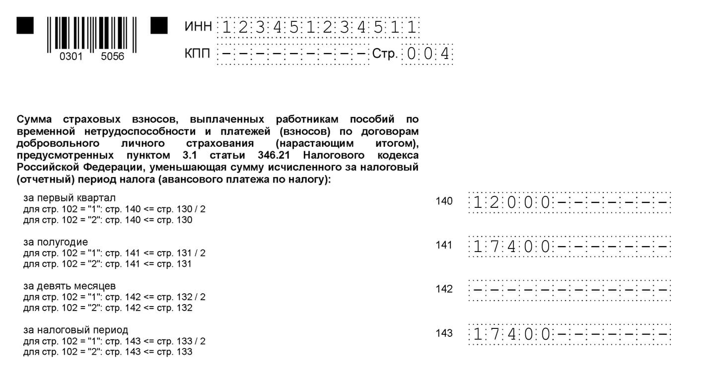 Раздел 2.1.1.