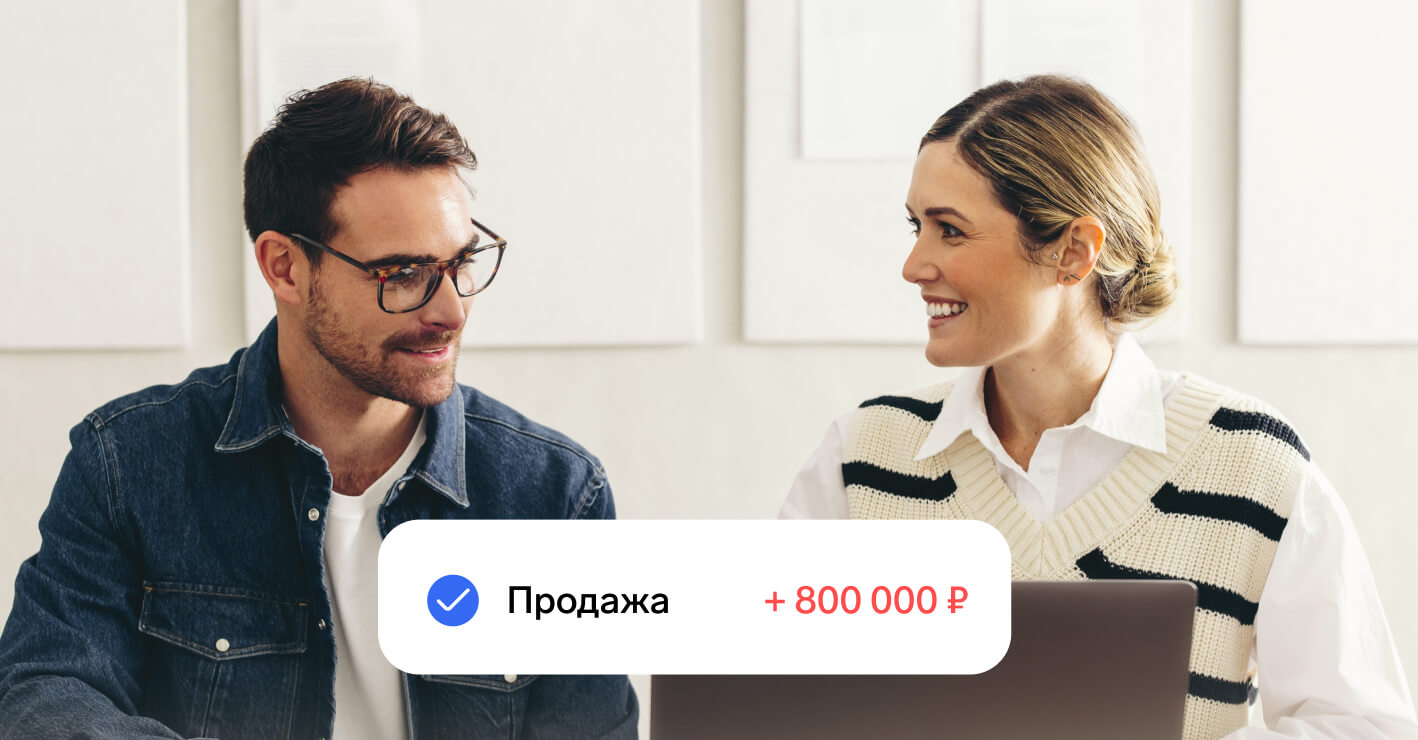 B2B-продажи: что это, этапы и техники продаж, отличия от B2C — Контур.Компас