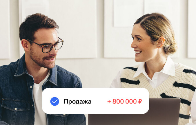B2B‑продажи: рациональные, длинные, экспертные