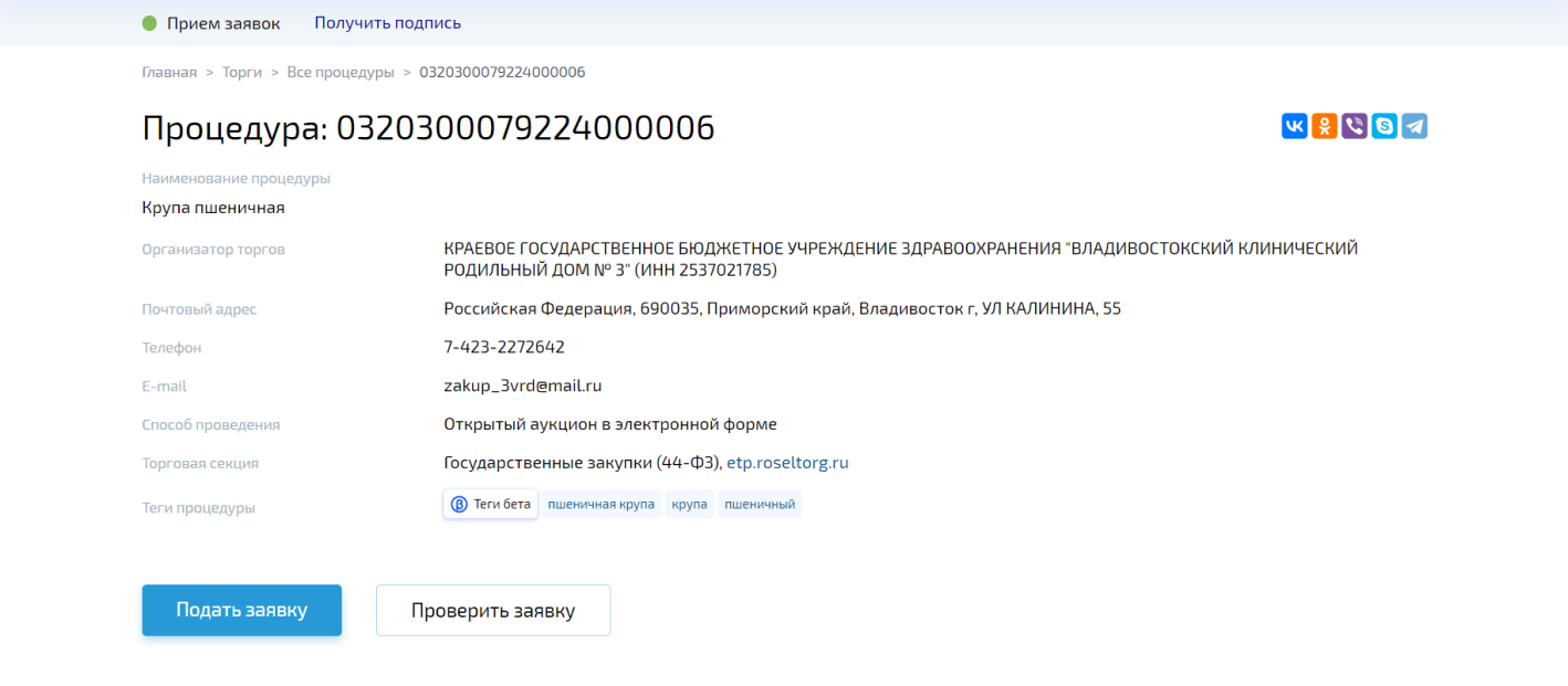 step2.1