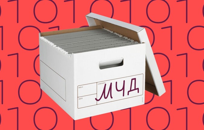 Как работает реестр МЧД в ФНС и при чём здесь блокчейн