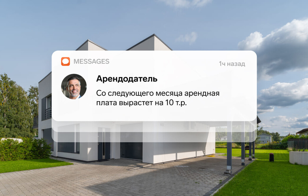 Разбираем четыре ситуации с арендой помещения для бизнеса
