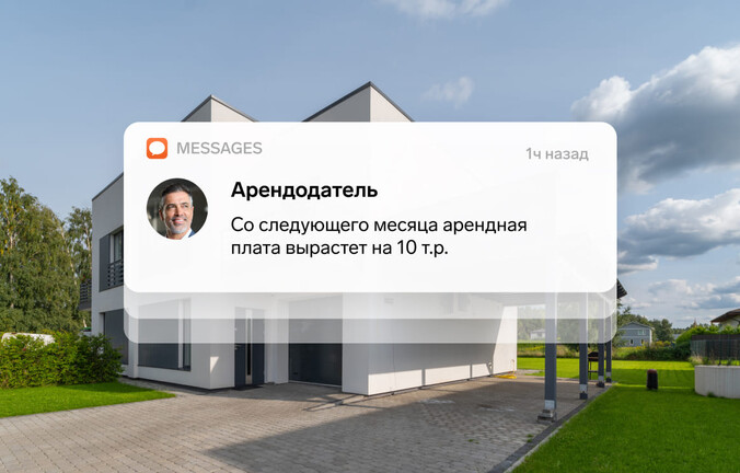 Разбираем четыре ситуации с арендой помещения для бизнеса