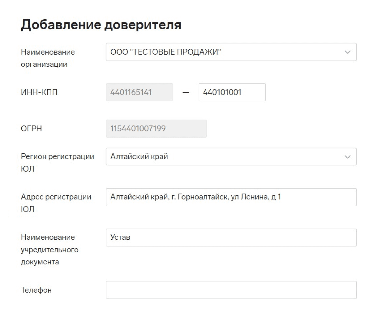 Как оформить МЧД для Федеральной таможенной службы — Удостоверяющий центр  СКБ Контур