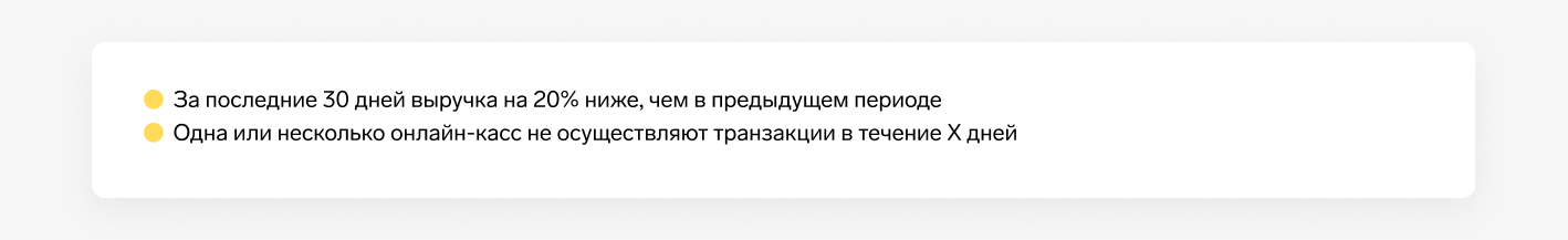 Экспертная оценка работы онлайн-касс