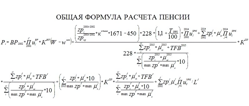 Как узнать свой ипк для расчета