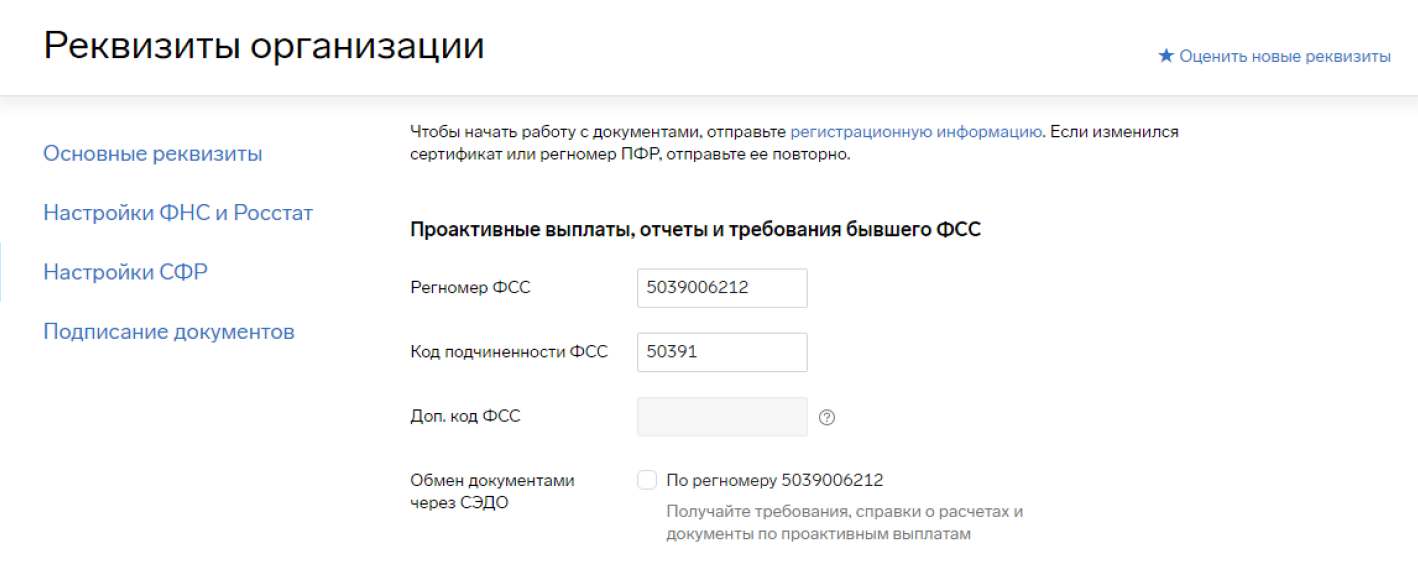 Как подтвердить основной вид экономической деятельности: ответы экспертов —  Контур.Экстерн