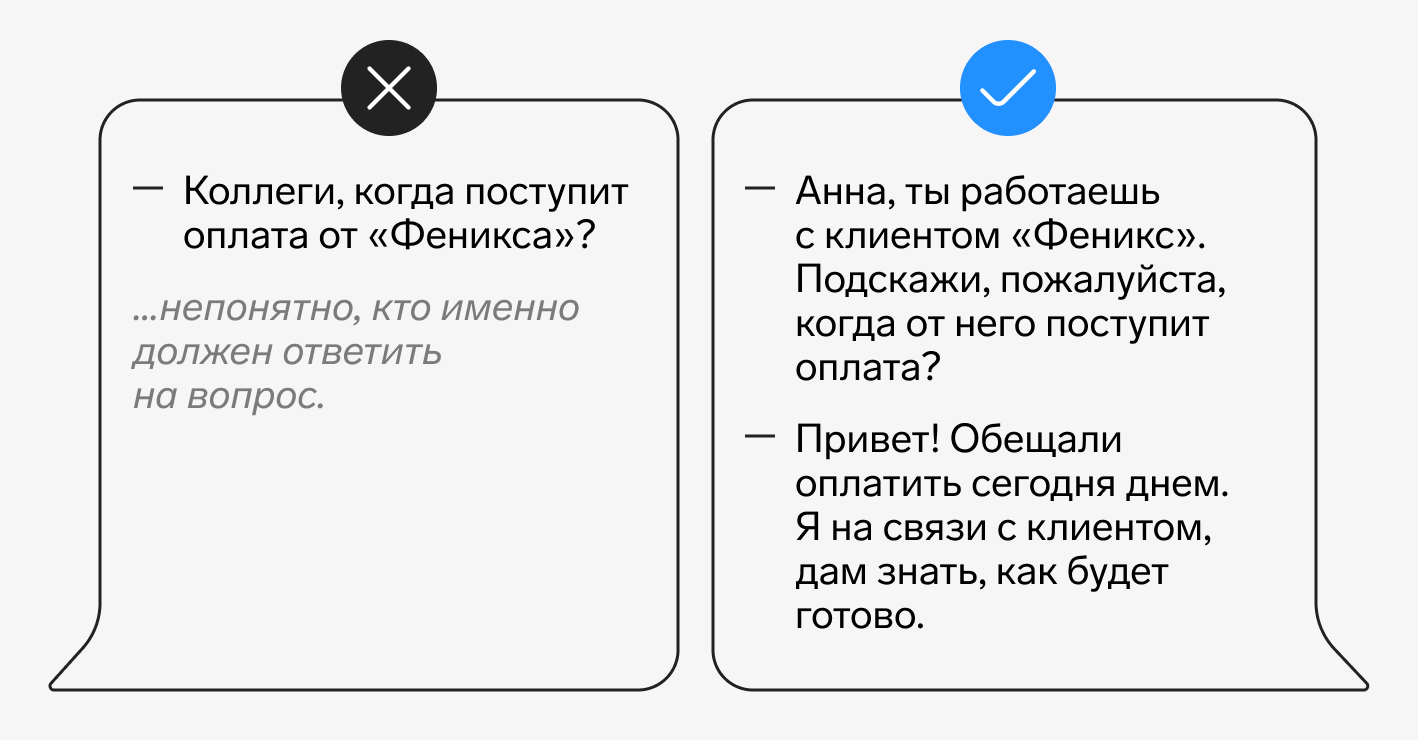 Обращение к коллегам: как правильно назвать коллег по работе, как