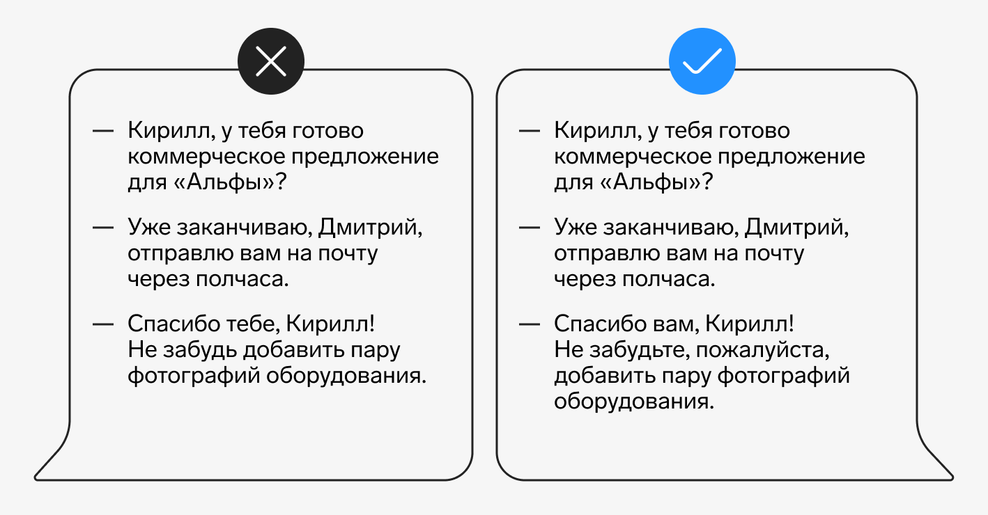 Обращение к коллегам: как правильно назвать коллег по работе, как