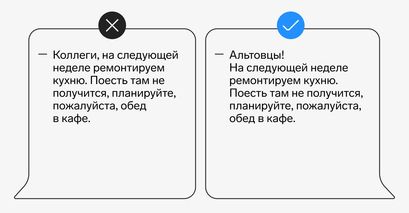 Обращение к коллегам: как правильно назвать коллег по работе, как  обратиться к женщинам и мужчинам — Контур.Толк