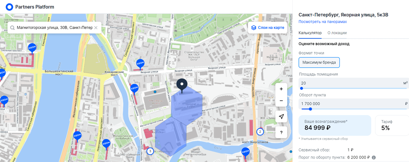 Карта пунктов Ozon