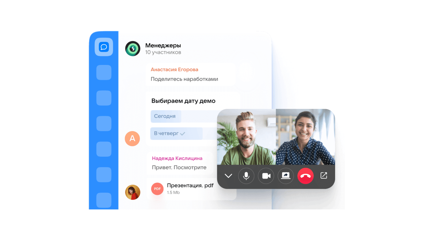 Пользователи могут ставить задачи, переписываться, устраивать созвоны, планировать встречи: всё в одном сервисе
